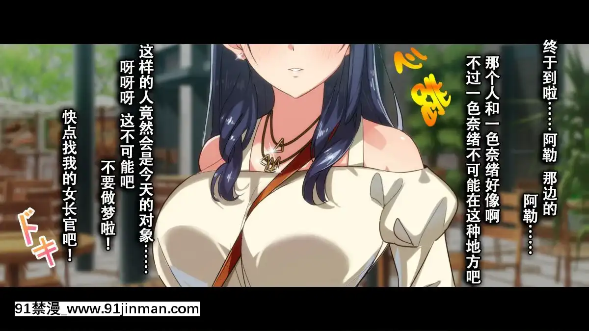 Rental-Kanojo-~Honki-Sex-O-Oboetara~[h漫畫 猥褻]