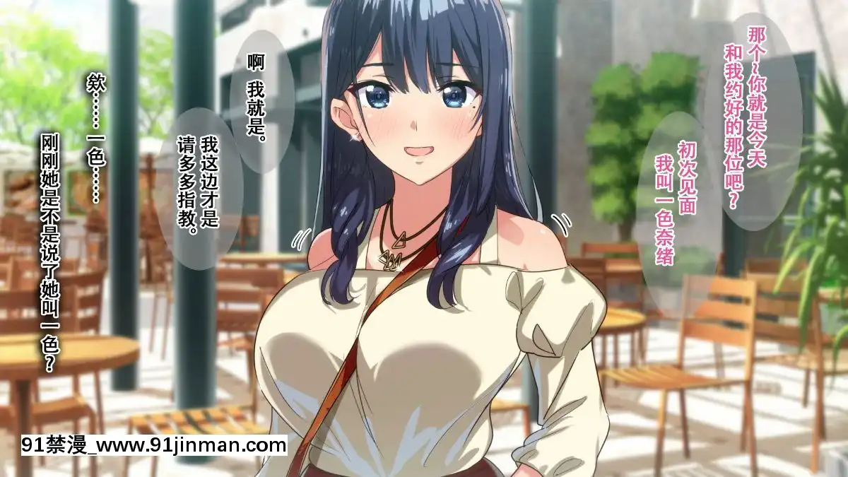 Rental-Kanojo-~Honki-Sex-O-Oboetara~[h漫畫 猥褻]