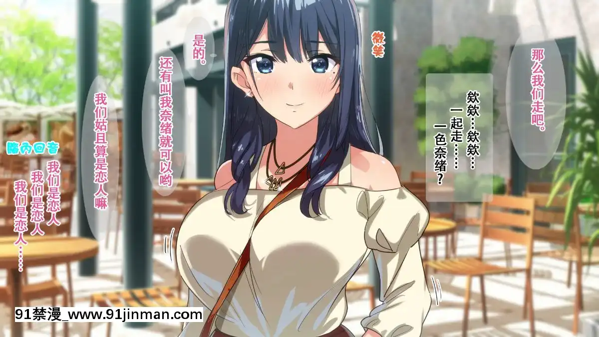 Rental-Kanojo-~Honki-Sex-O-Oboetara~[h漫畫 猥褻]