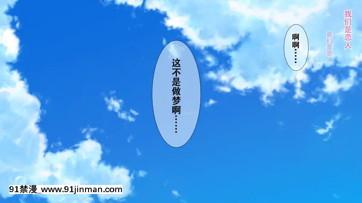 Rental-Kanojo-~Honki-Sex-O-Oboetara~[h漫畫 猥褻]