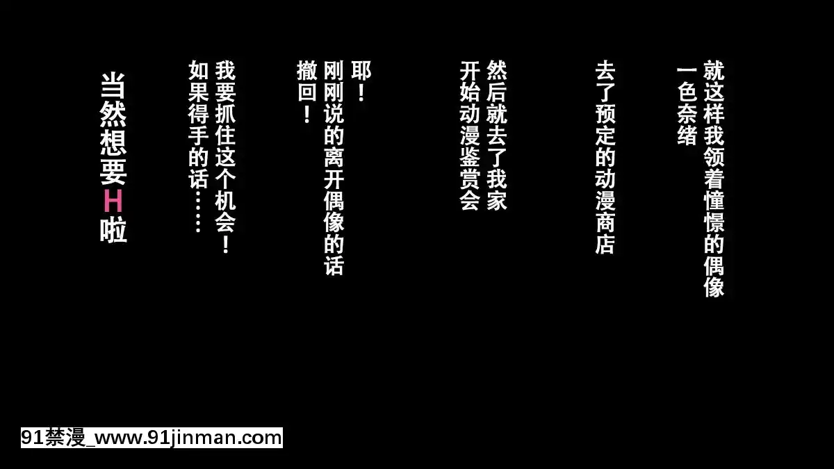 Rental-Kanojo-~Honki-Sex-O-Oboetara~[h漫畫 猥褻]