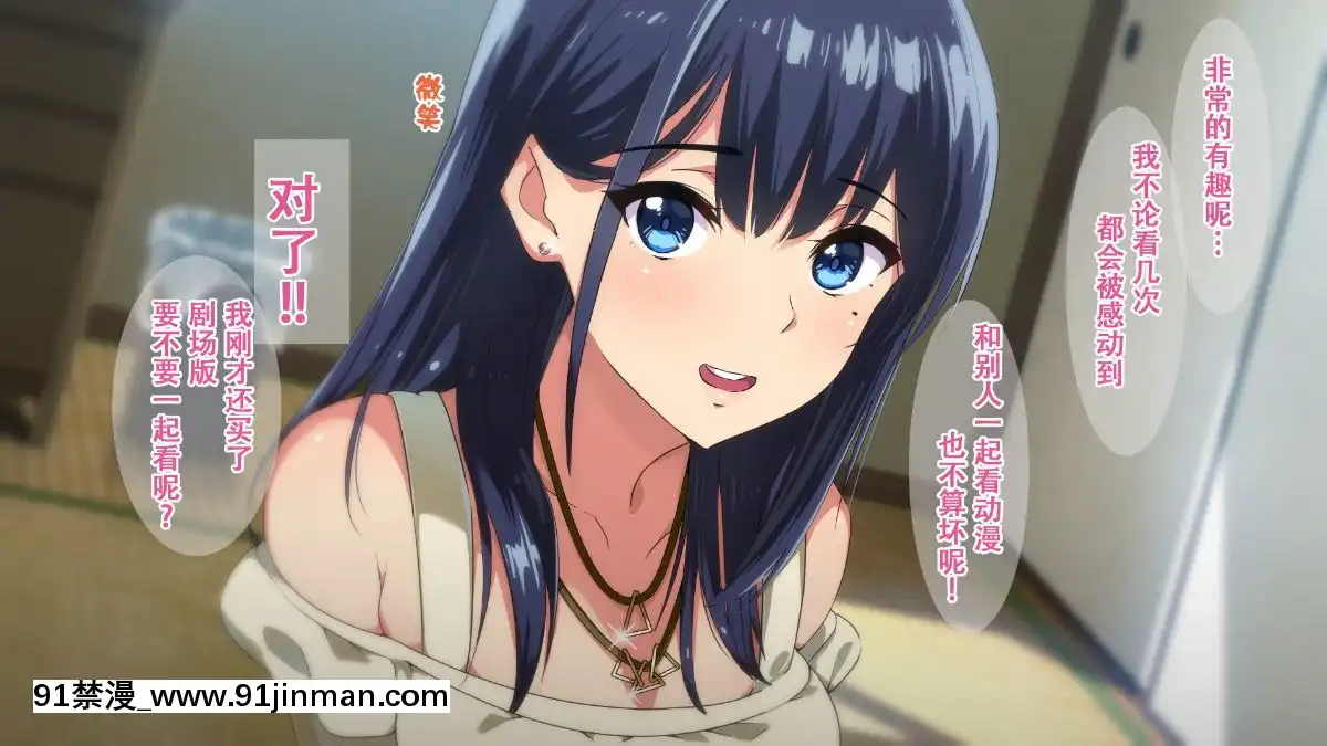 Rental-Kanojo-~Honki-Sex-O-Oboetara~[h漫畫 猥褻]