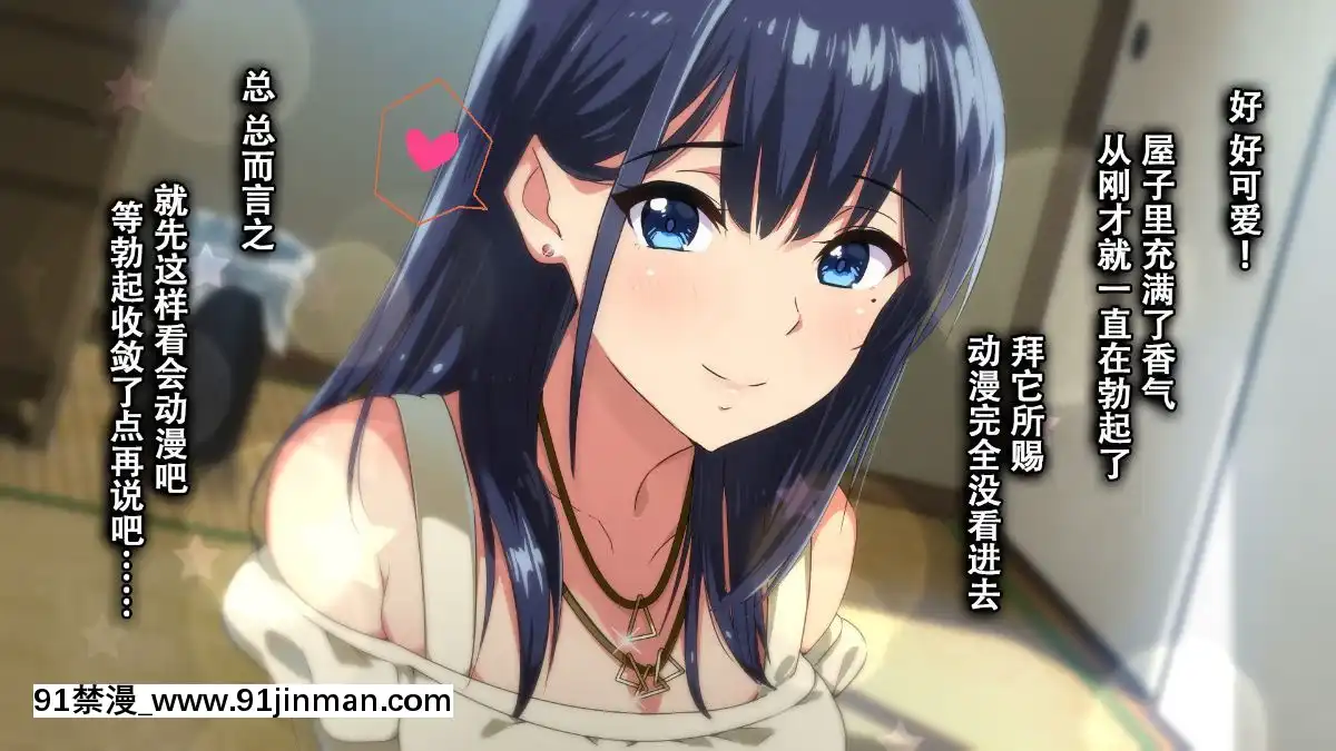 Rental-Kanojo-~Honki-Sex-O-Oboetara~[h漫畫 猥褻]