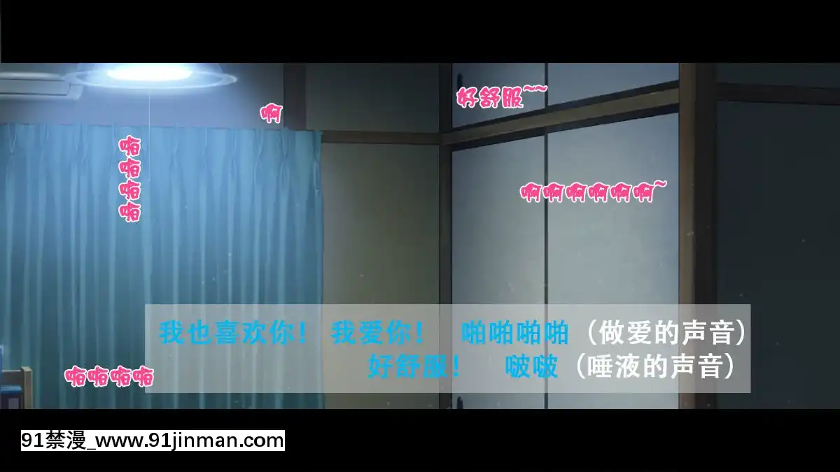 Rental-Kanojo-~Honki-Sex-O-Oboetara~[h漫畫 猥褻]