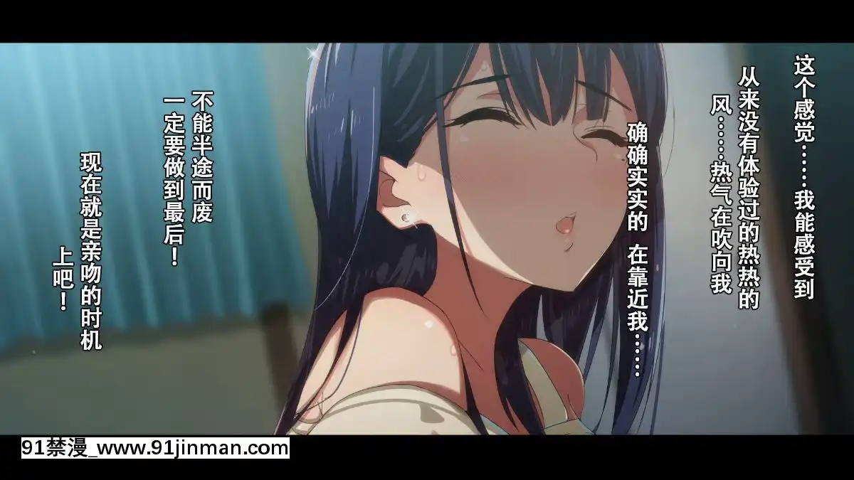 Rental-Kanojo-~Honki-Sex-O-Oboetara~[h漫畫 猥褻]