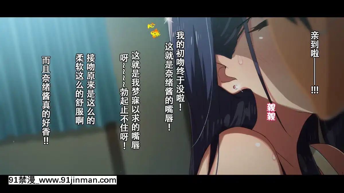 Rental-Kanojo-~Honki-Sex-O-Oboetara~[h漫畫 猥褻]