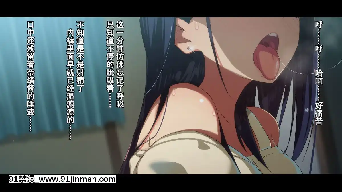 Rental-Kanojo-~Honki-Sex-O-Oboetara~[h漫畫 猥褻]