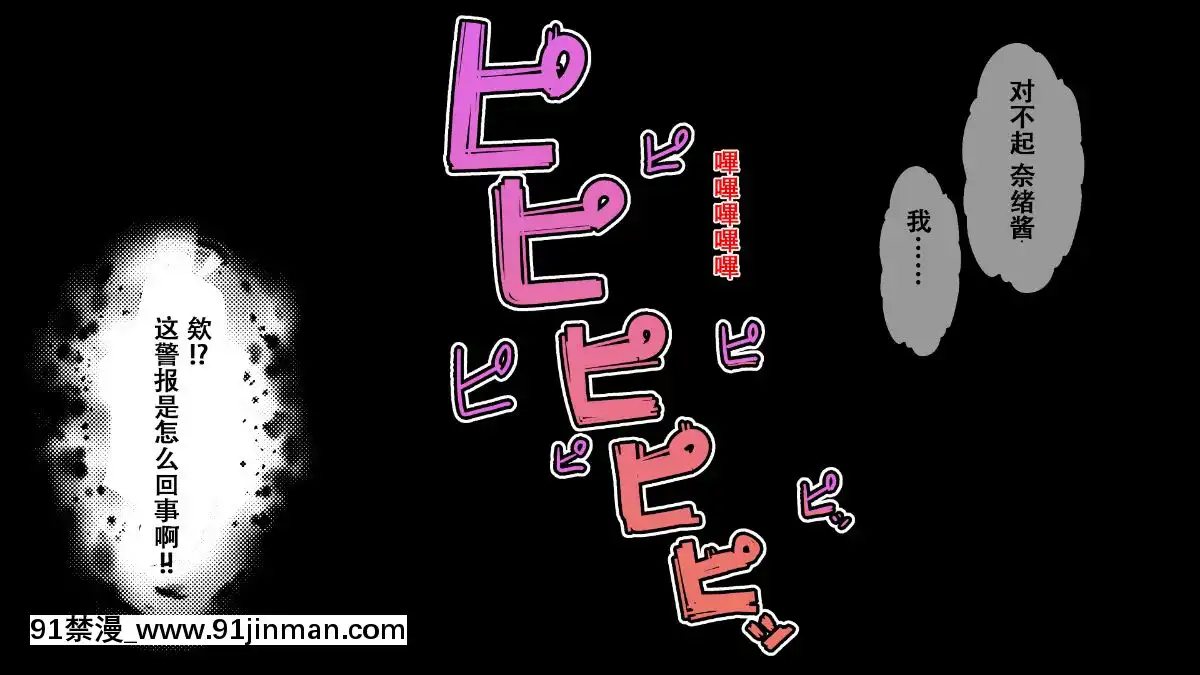 Rental-Kanojo-~Honki-Sex-O-Oboetara~[h漫畫 猥褻]