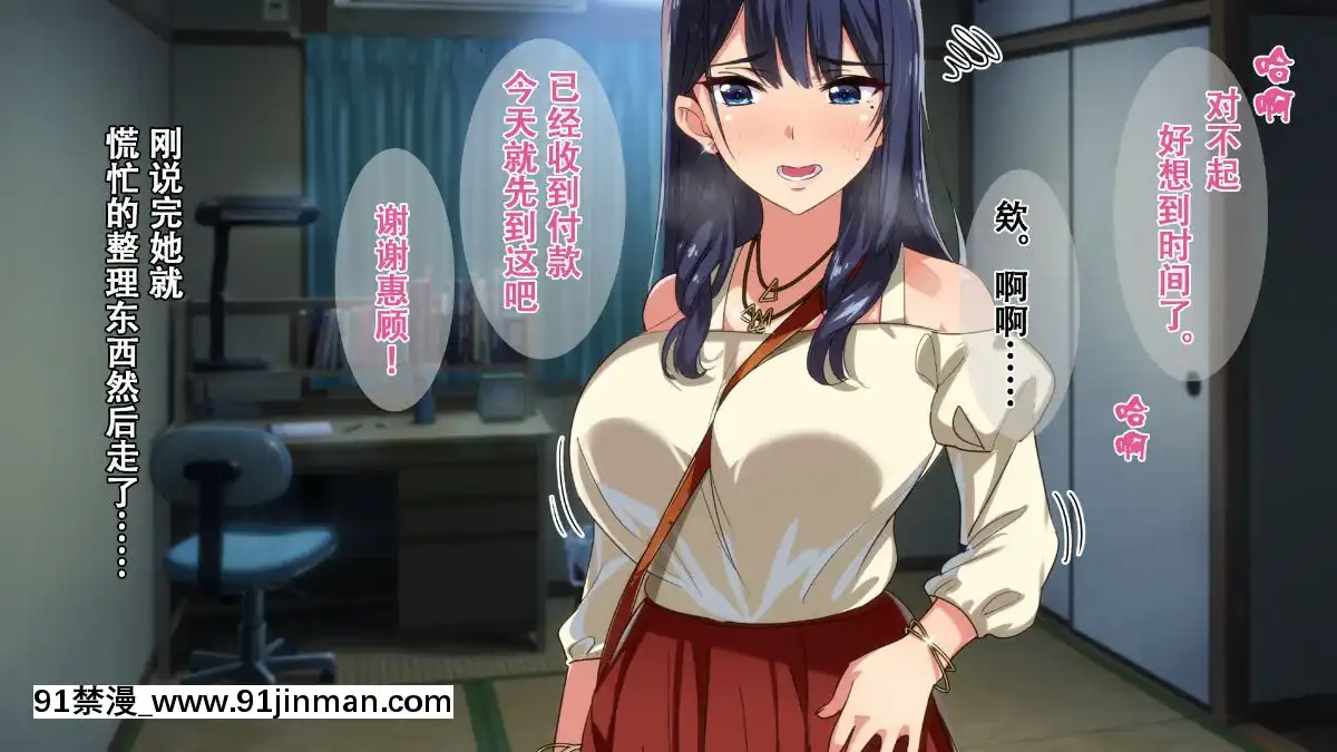 Rental-Kanojo-~Honki-Sex-O-Oboetara~[h漫畫 猥褻]