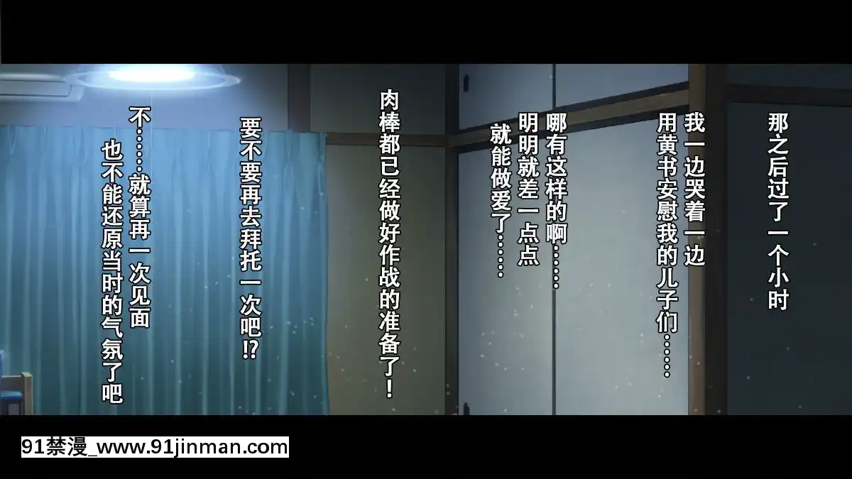 Rental-Kanojo-~Honki-Sex-O-Oboetara~[h漫畫 猥褻]