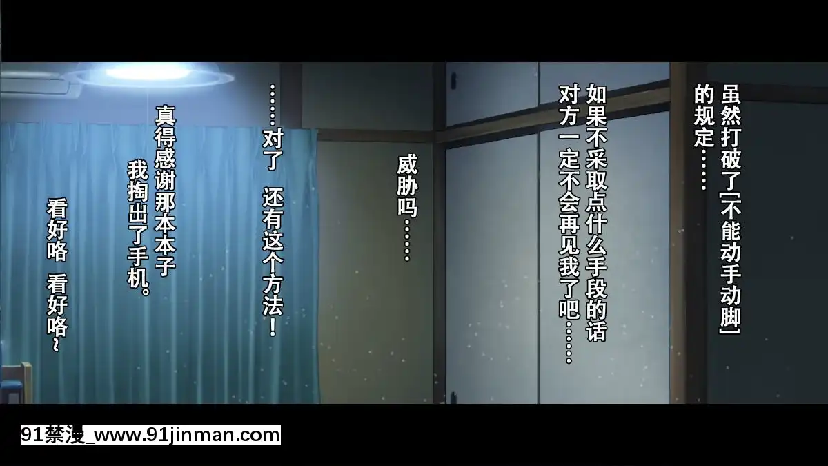 Rental-Kanojo-~Honki-Sex-O-Oboetara~[h漫畫 猥褻]
