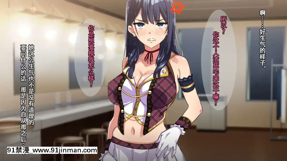 Rental-Kanojo-~Honki-Sex-O-Oboetara~[h漫畫 猥褻]