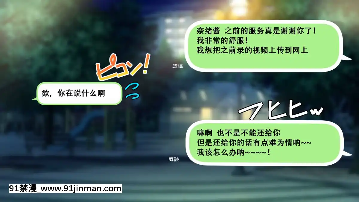 Rental-Kanojo-~Honki-Sex-O-Oboetara~[h漫畫 猥褻]