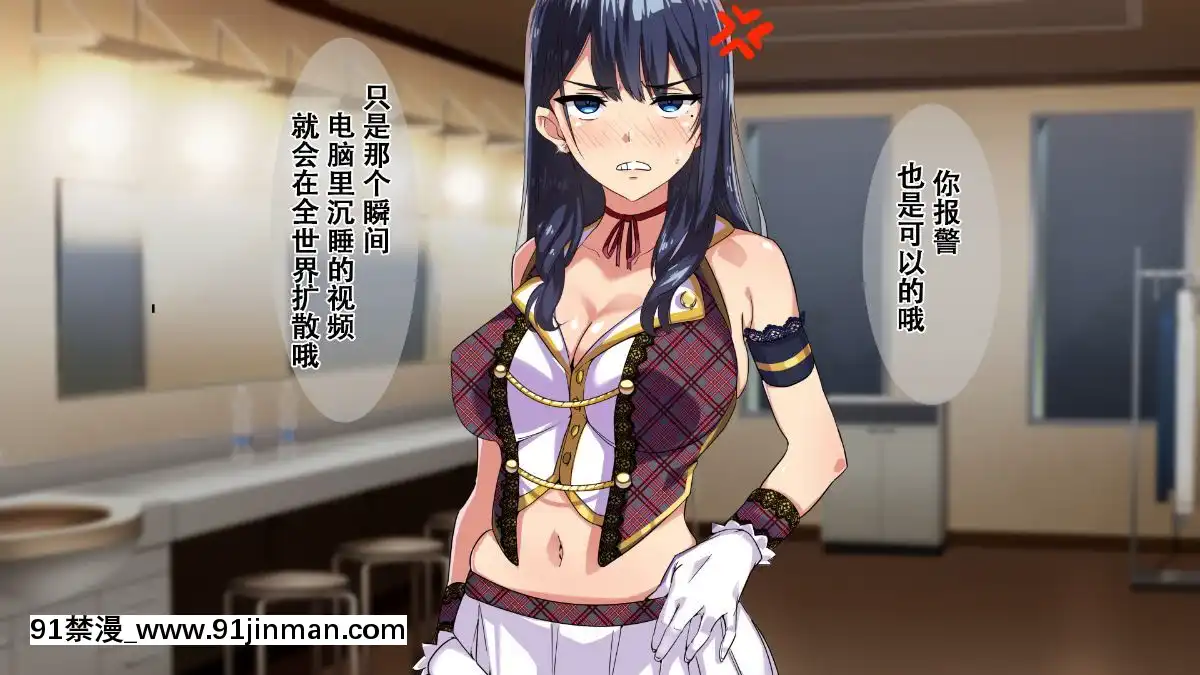 Rental-Kanojo-~Honki-Sex-O-Oboetara~[h漫畫 猥褻]