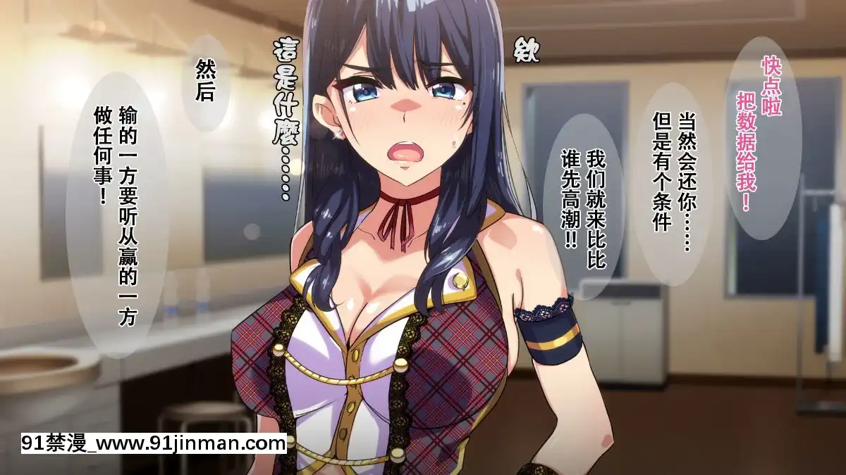 Rental-Kanojo-~Honki-Sex-O-Oboetara~[h漫畫 猥褻]