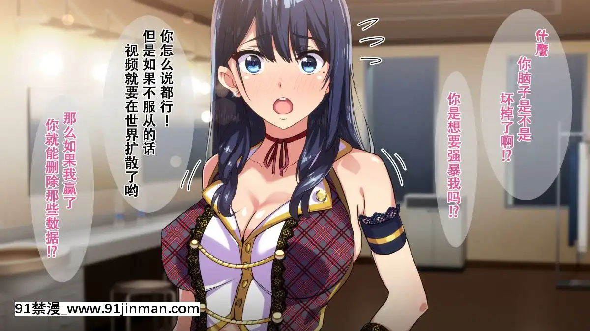 Rental-Kanojo-~Honki-Sex-O-Oboetara~[h漫畫 猥褻]