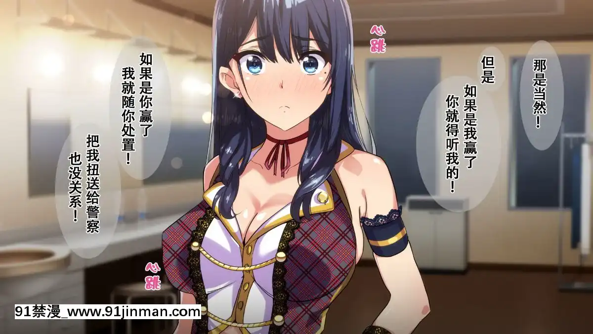 Rental-Kanojo-~Honki-Sex-O-Oboetara~[h漫畫 猥褻]