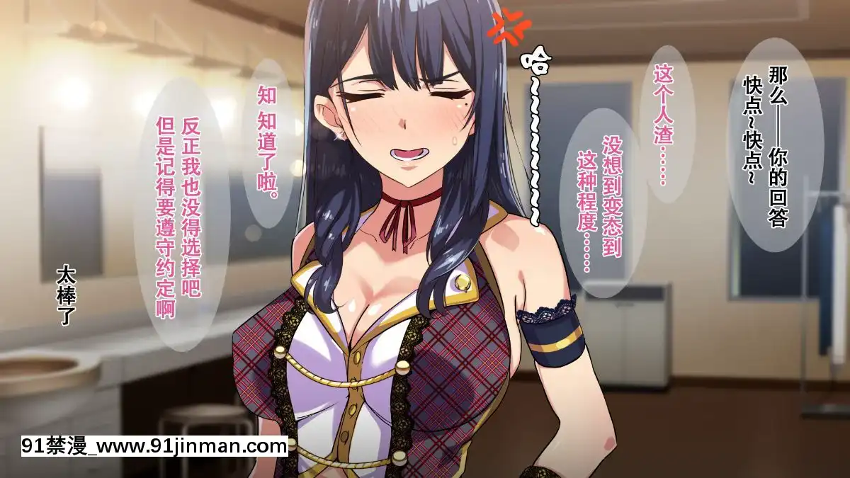 Rental-Kanojo-~Honki-Sex-O-Oboetara~[h漫畫 猥褻]