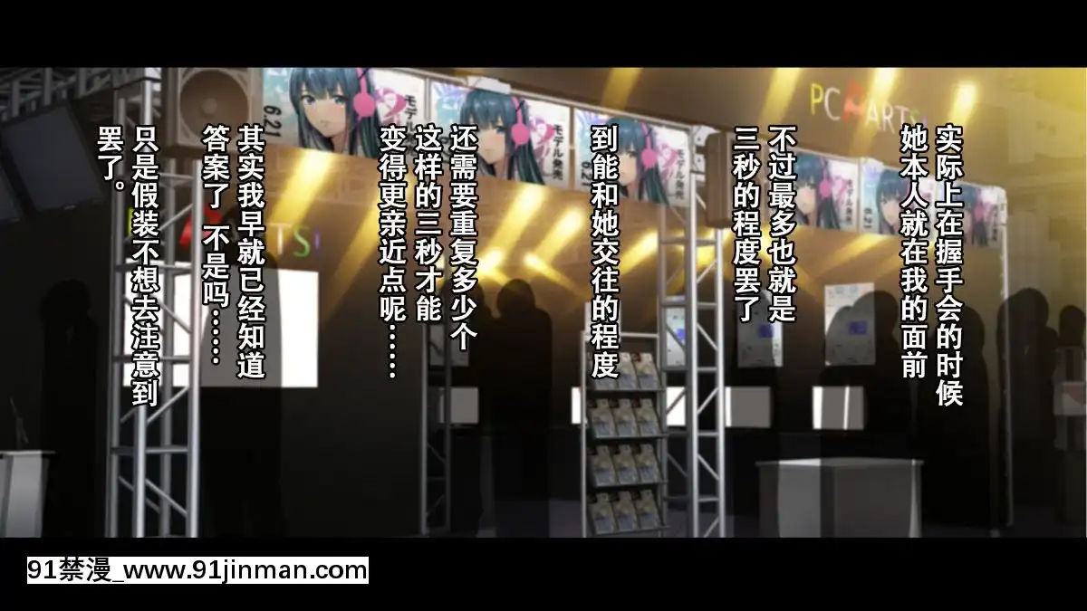 Rental-Kanojo-~Honki-Sex-O-Oboetara~[h漫畫 猥褻]