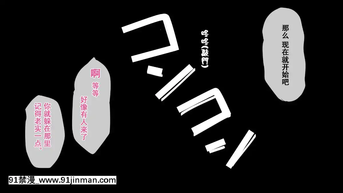 Rental-Kanojo-~Honki-Sex-O-Oboetara~[h漫畫 猥褻]
