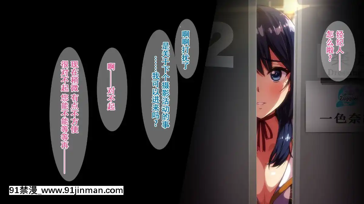 Rental-Kanojo-~Honki-Sex-O-Oboetara~[h漫畫 猥褻]