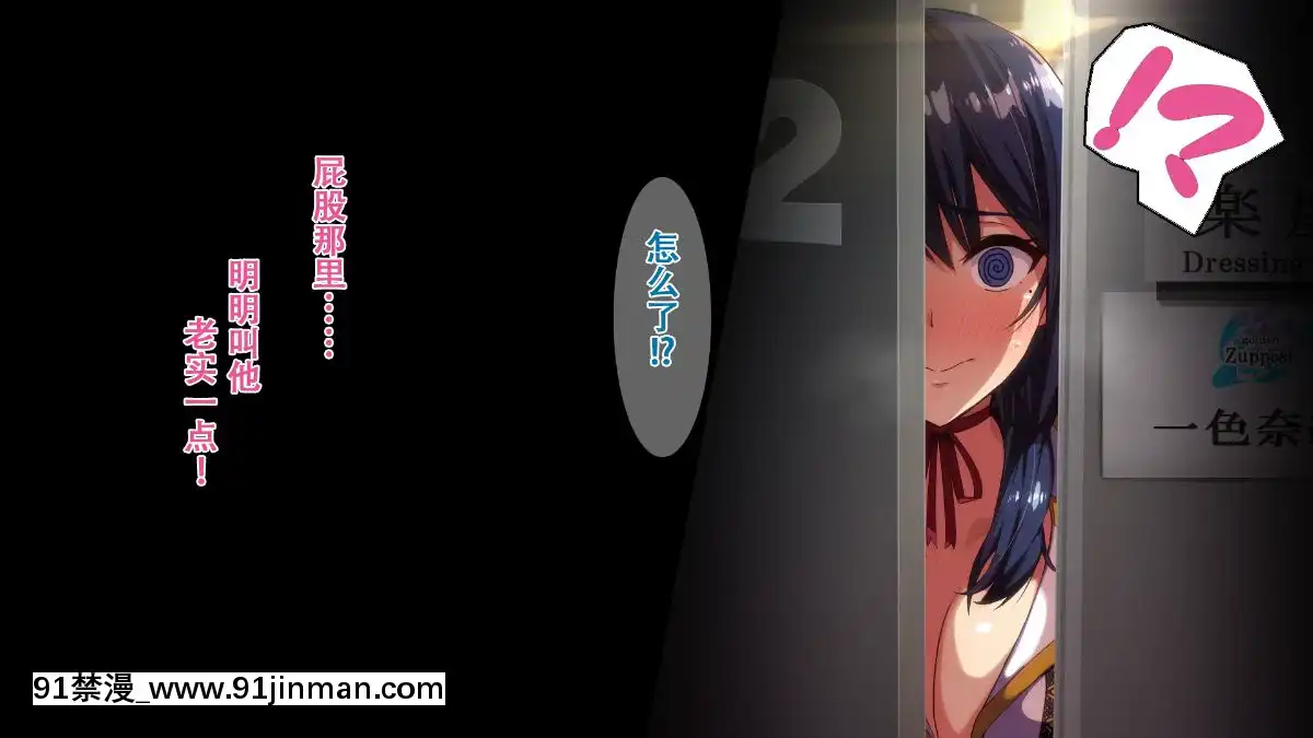 Rental-Kanojo-~Honki-Sex-O-Oboetara~[h漫畫 猥褻]