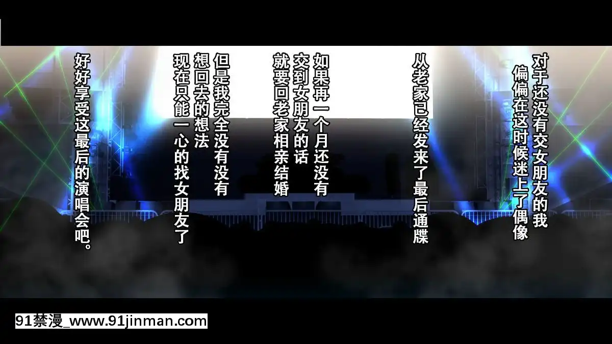 Rental-Kanojo-~Honki-Sex-O-Oboetara~[h漫畫 猥褻]
