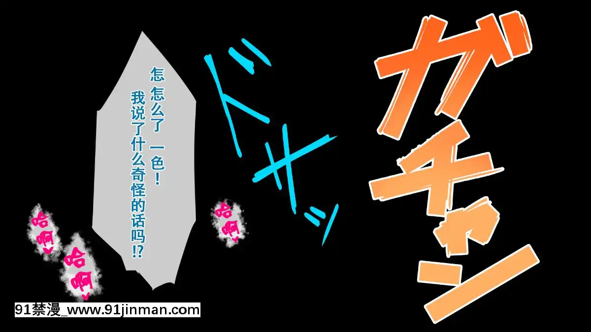 Rental-Kanojo-~Honki-Sex-O-Oboetara~[h漫畫 猥褻]