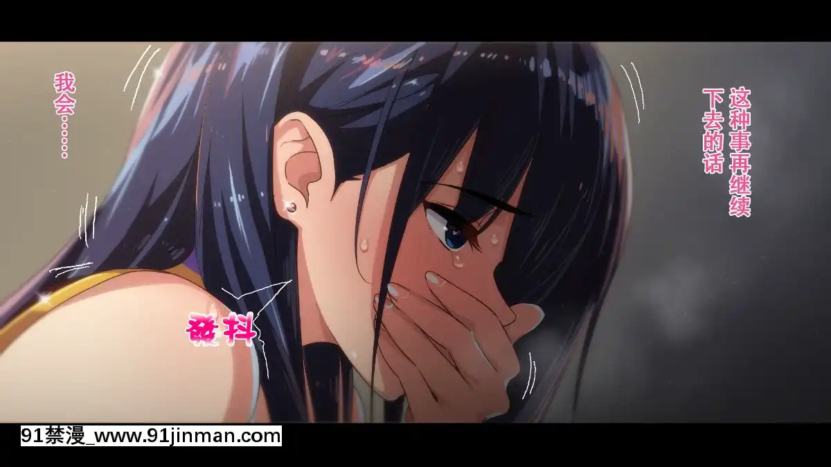 Rental-Kanojo-~Honki-Sex-O-Oboetara~[h漫畫 猥褻]