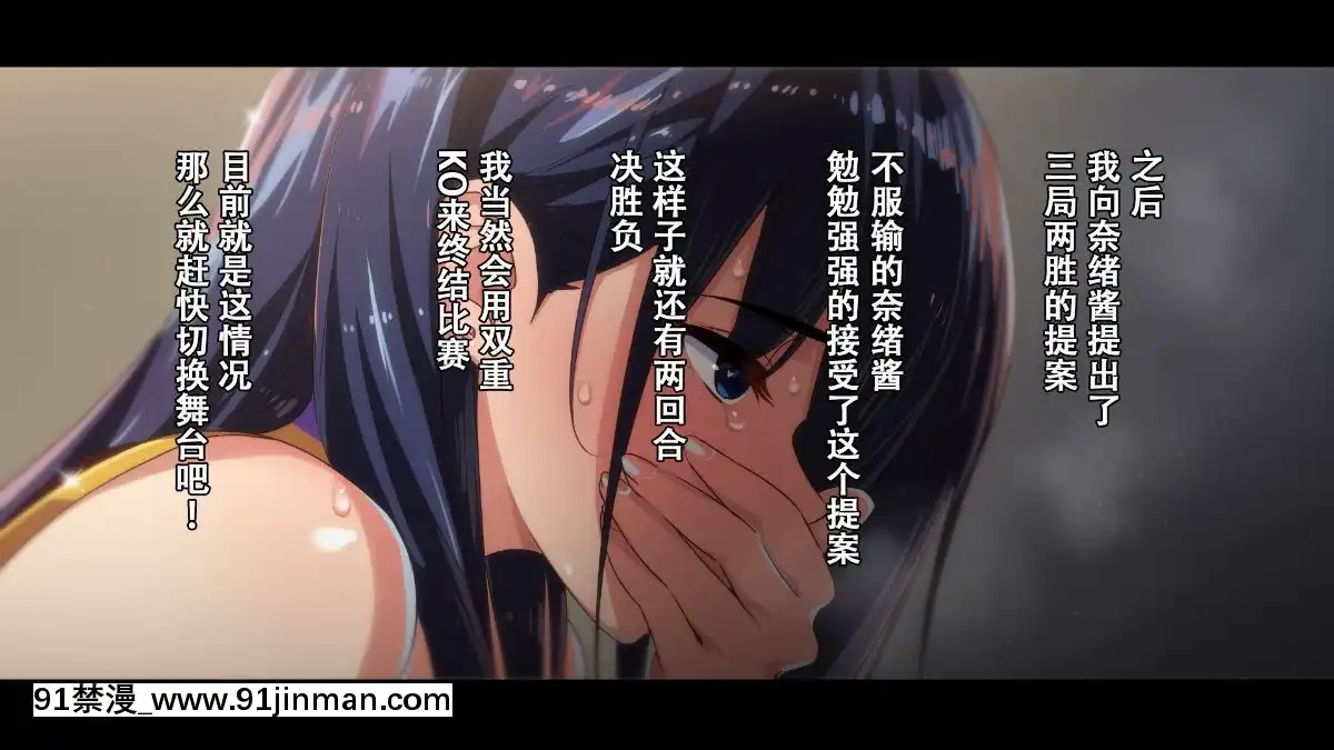 Rental-Kanojo-~Honki-Sex-O-Oboetara~[h漫畫 猥褻]