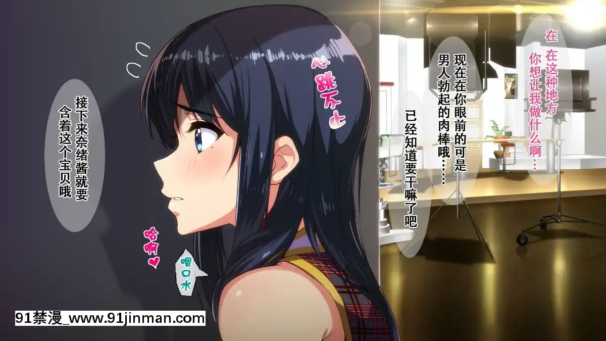 Rental-Kanojo-~Honki-Sex-O-Oboetara~[h漫畫 猥褻]