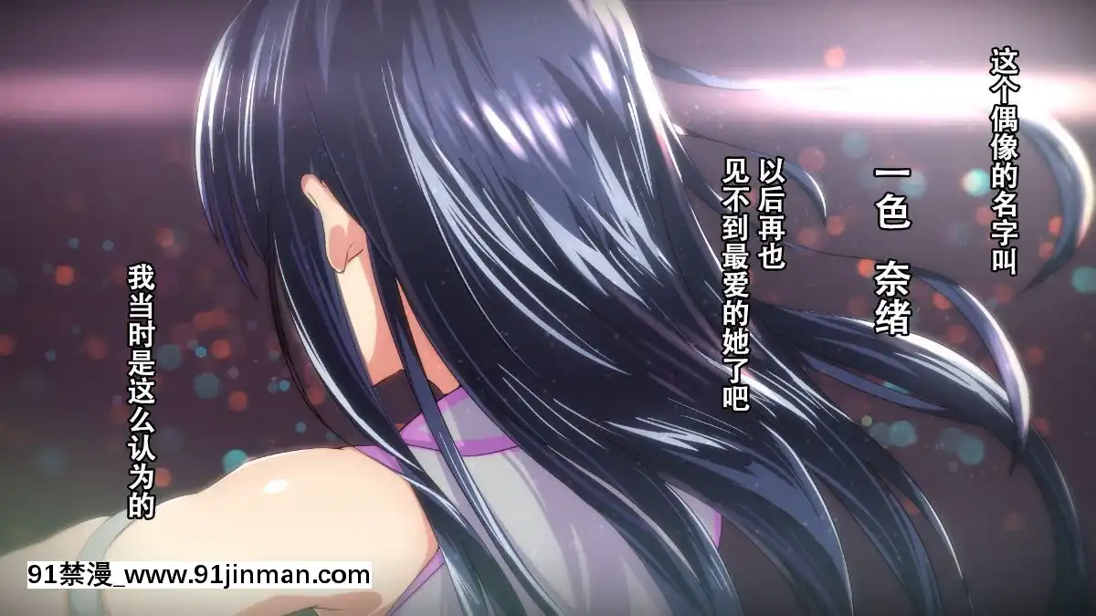 Rental-Kanojo-~Honki-Sex-O-Oboetara~[h漫畫 猥褻]