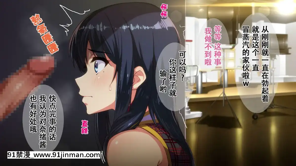 Rental-Kanojo-~Honki-Sex-O-Oboetara~[h漫畫 猥褻]