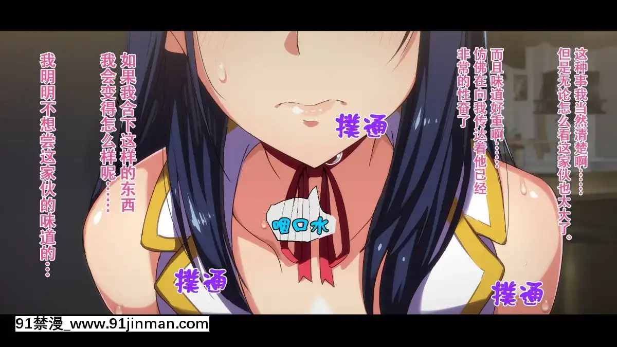 Rental-Kanojo-~Honki-Sex-O-Oboetara~[h漫畫 猥褻]