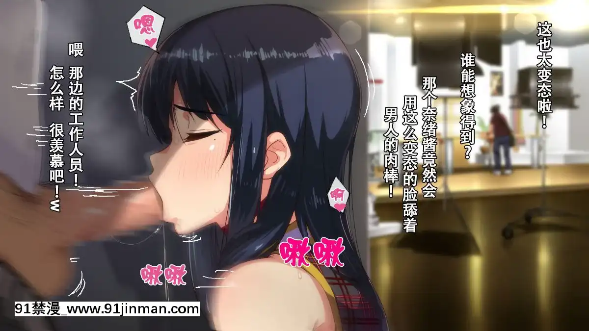 Rental-Kanojo-~Honki-Sex-O-Oboetara~[h漫畫 猥褻]
