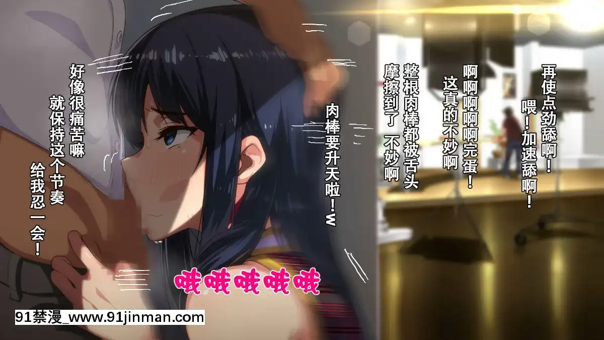 Rental-Kanojo-~Honki-Sex-O-Oboetara~[h漫畫 猥褻]