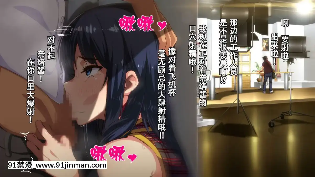 Rental-Kanojo-~Honki-Sex-O-Oboetara~[h漫畫 猥褻]