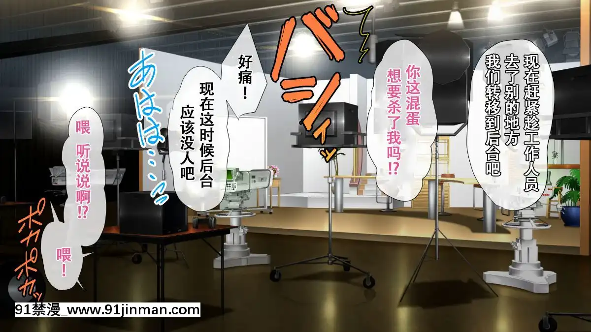 Rental-Kanojo-~Honki-Sex-O-Oboetara~[h漫畫 猥褻]