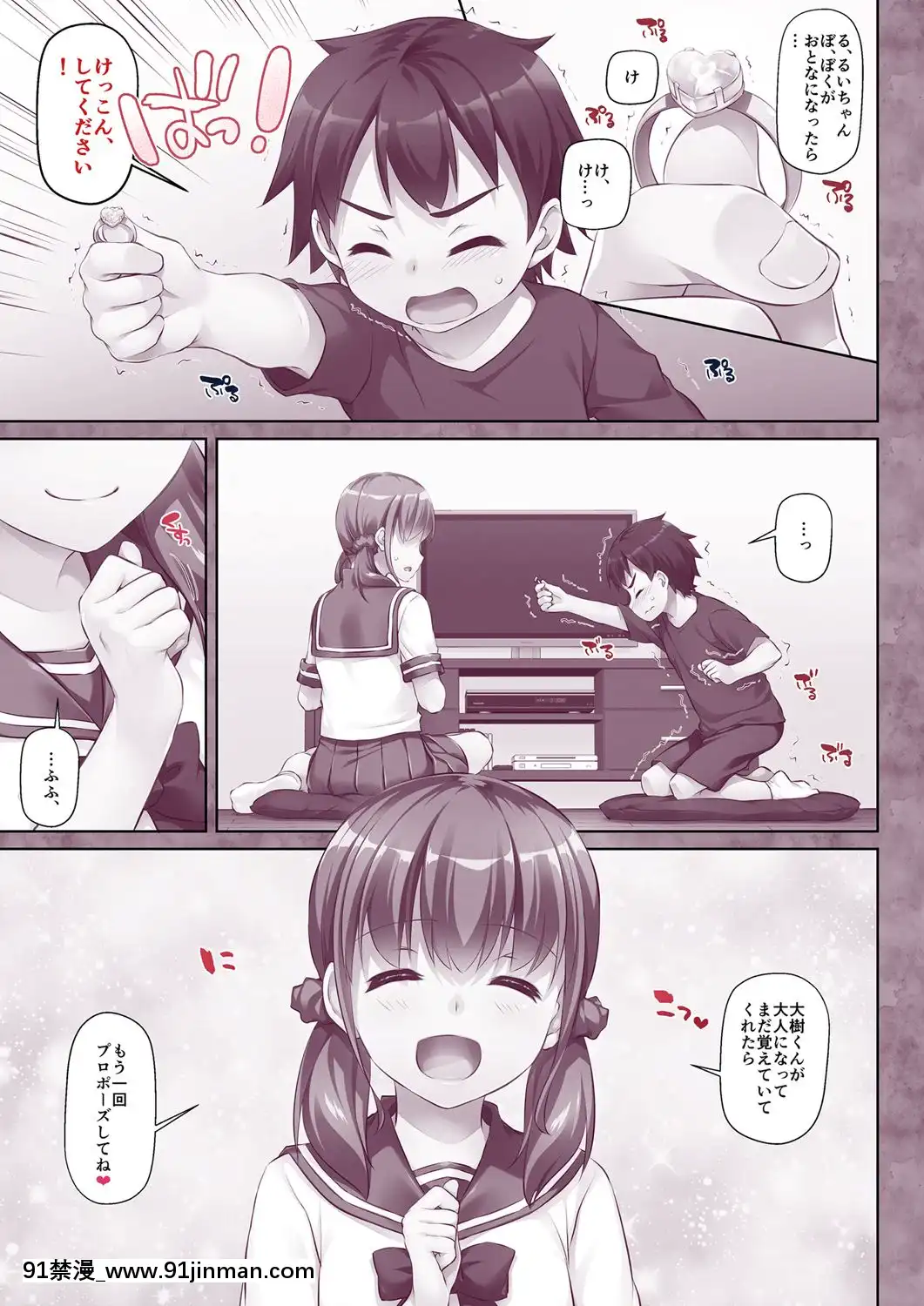 Hitozuma-Osananajimi-To-Hitonatsu-No-Dekigoto-DLO-07[21 e chestnut 18h]