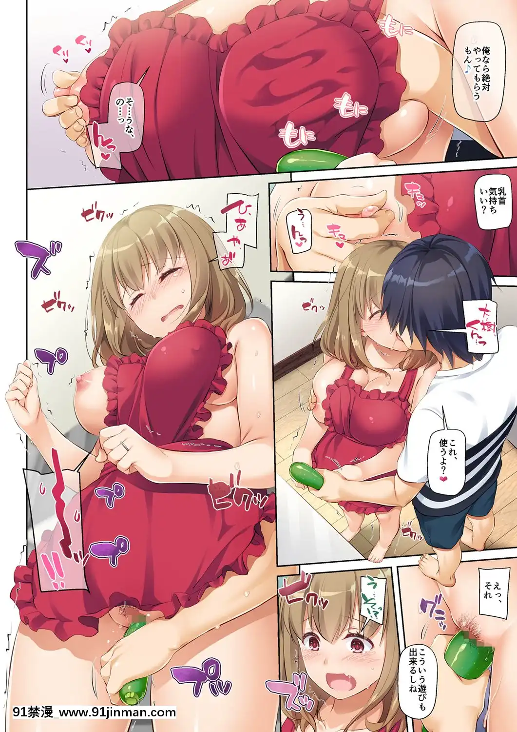 Hitozuma-Osananajimi-To-Hitonatsu-No-Dekigoto-DLO-07[21 e chestnut 18h]