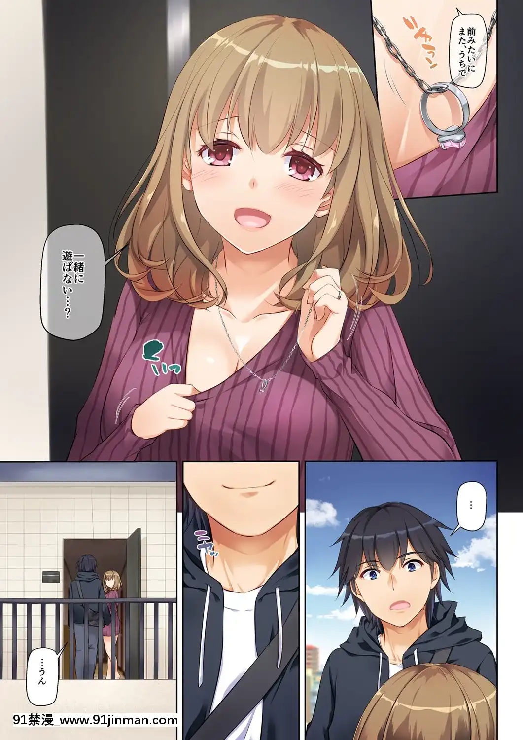 Hitozuma-Osananajimi-To-Hitonatsu-No-Dekigoto-DLO-07[21 e chestnut 18h]