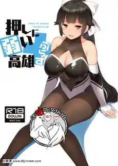 [Small-Dog]-レンタル彼女～本気セックスを覚えたら～[蘿莉推土機個人精翻][sao paulo maybelline lip gloss 18h]