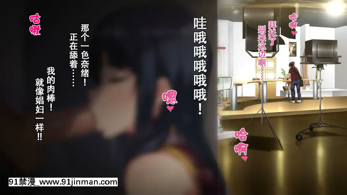 [Small-Dog]-レンタル彼女～本気セックスを覚えたら～[蘿莉推土機個人精翻][芭芭拉 h漫]