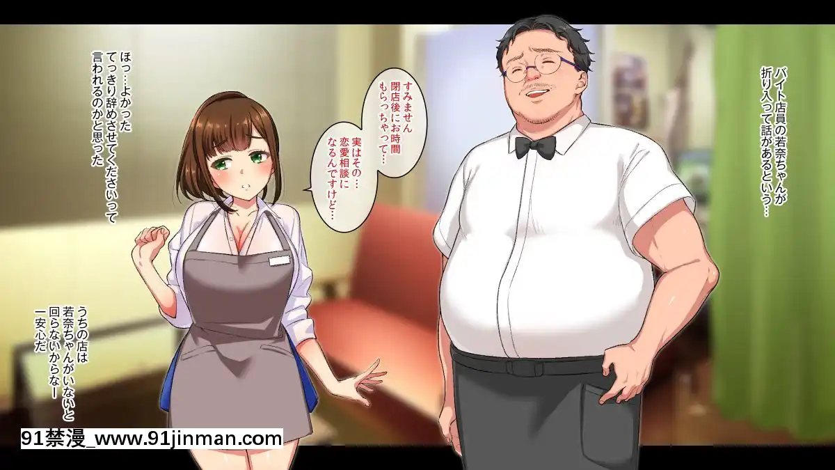 (同人CG集)-[どうしょく-(まめおじたん)]-バイトの巨乳ポニテJKと孕まセックス[husqvarna 18h parts]