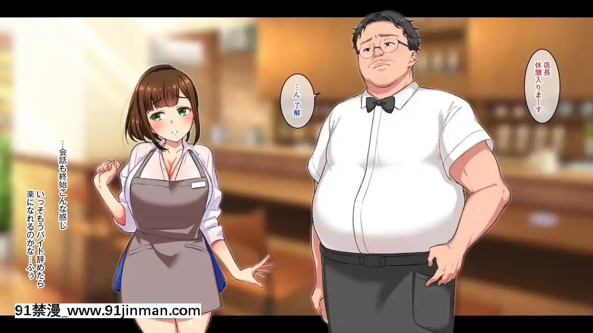 (同人CG集)-[どうしょく-(まめおじたん)]-バイトの巨乳ポニテJKと孕まセックス[husqvarna 18h parts]