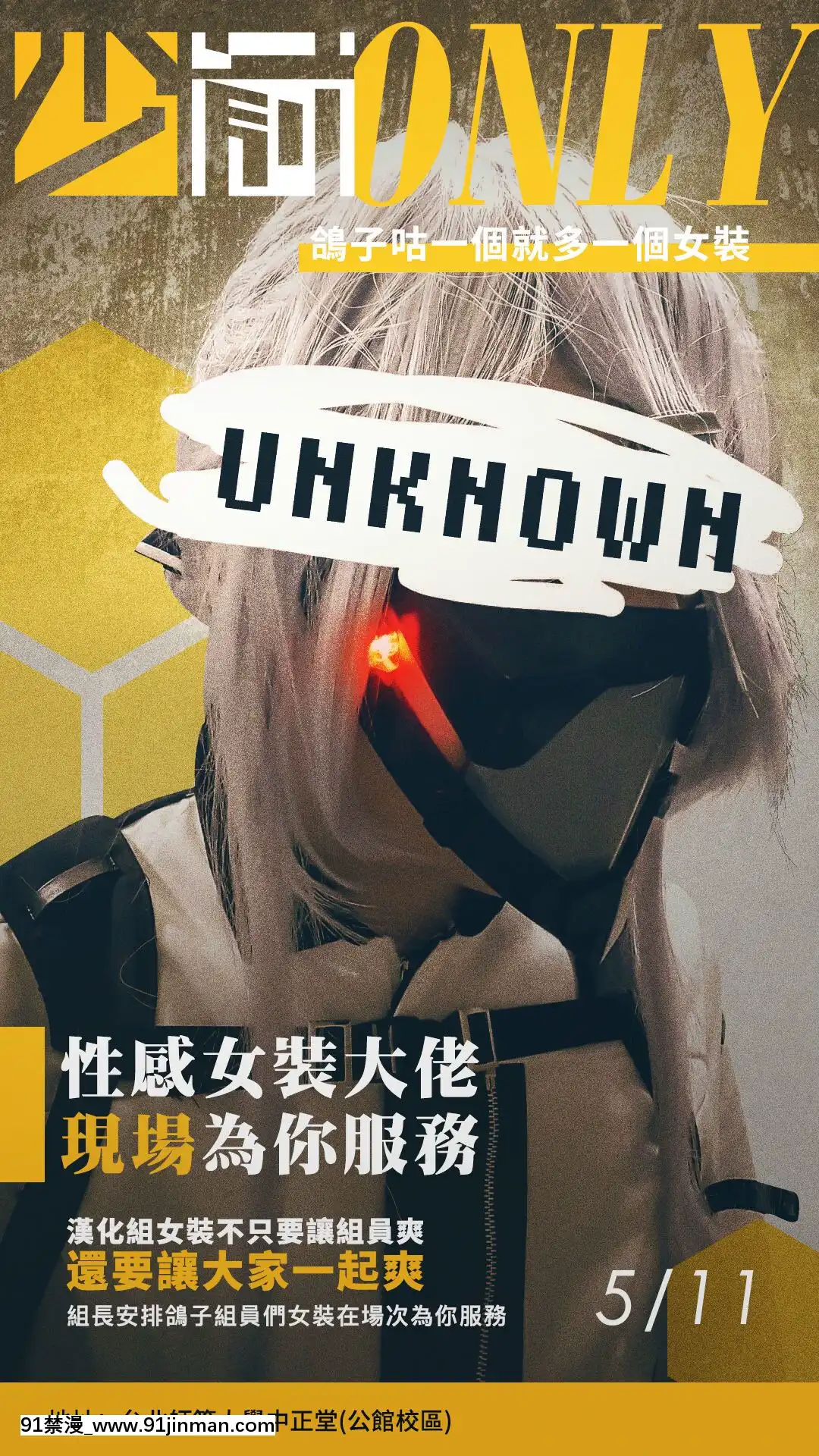 [基德漢化組]-[deathALICE]-AEK-999-solo-mission-(少女前線）[黑獸 h漫]