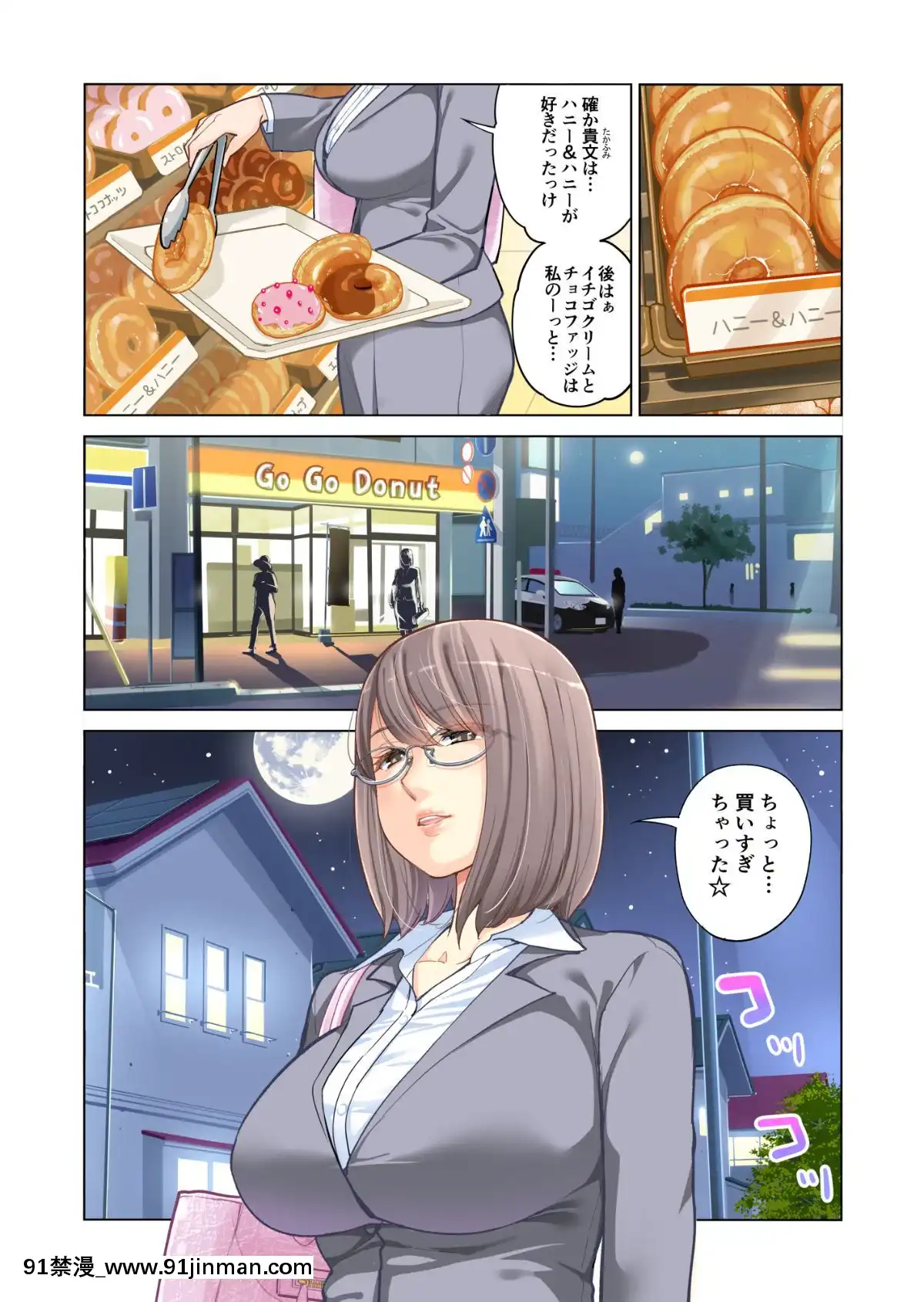 姉弟失格[h漫 遊泳]