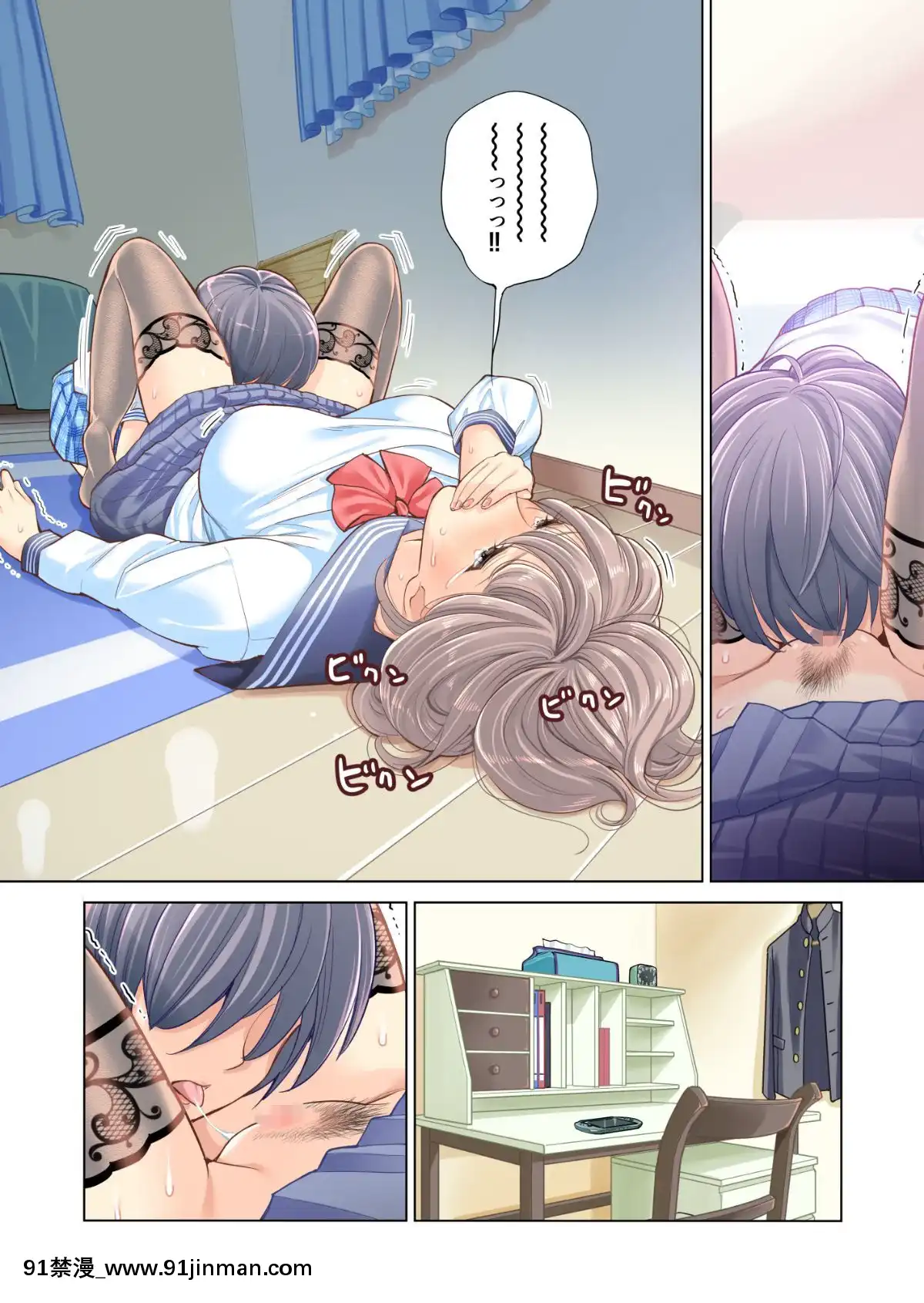 姉弟失格[h漫 遊泳]
