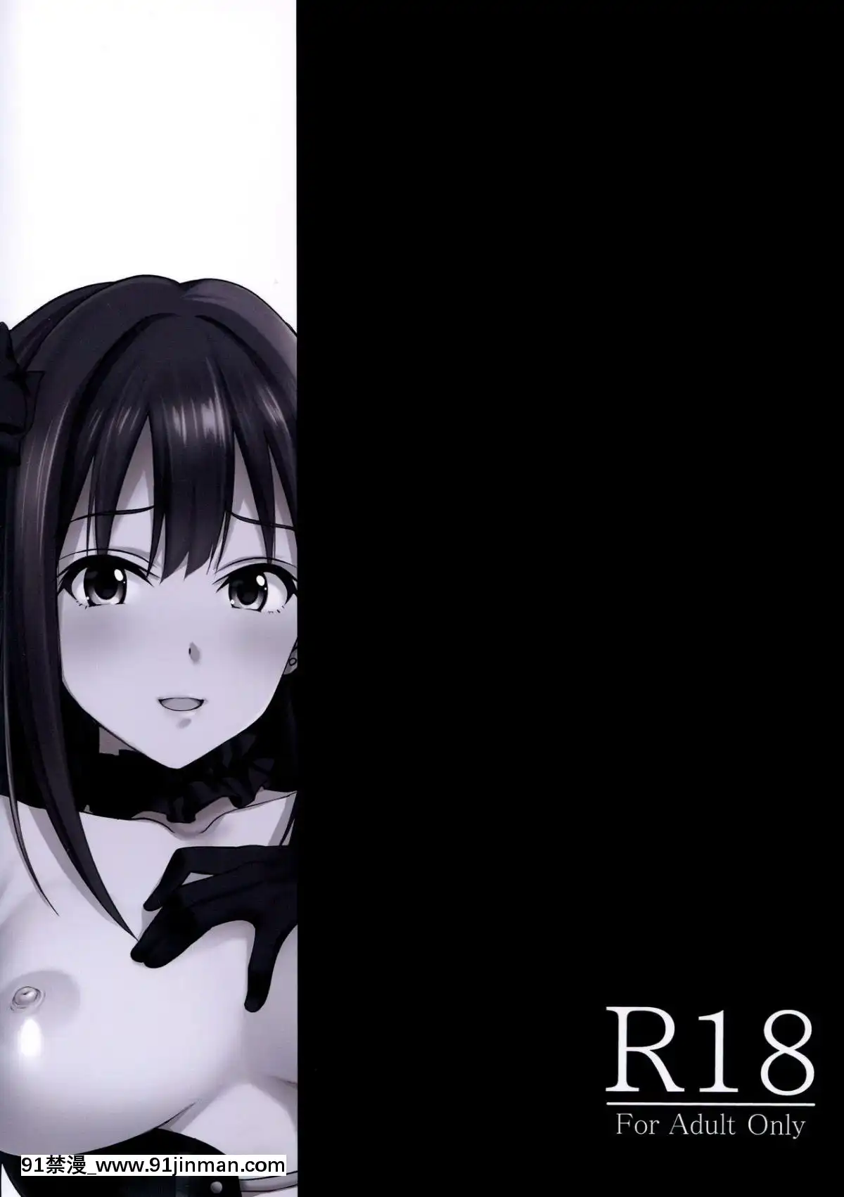 (C89)-[mon-petit-(もんぷち)]-CinderellaStory-EXTRASTAGE-(アイドルマスター-シンデレラガールズ)-[臭鼬娘漢化組][18h carbon rim]