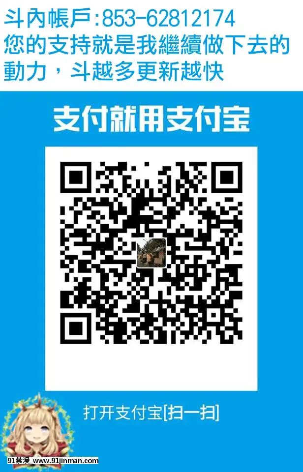 (COMIC1☆10)-[ガットマキア-(砕骨子)]-真夜中は女神-―寢取られ性転換―-前日譚-[台灣最美麗的風景漢化][無職轉生 h漫]